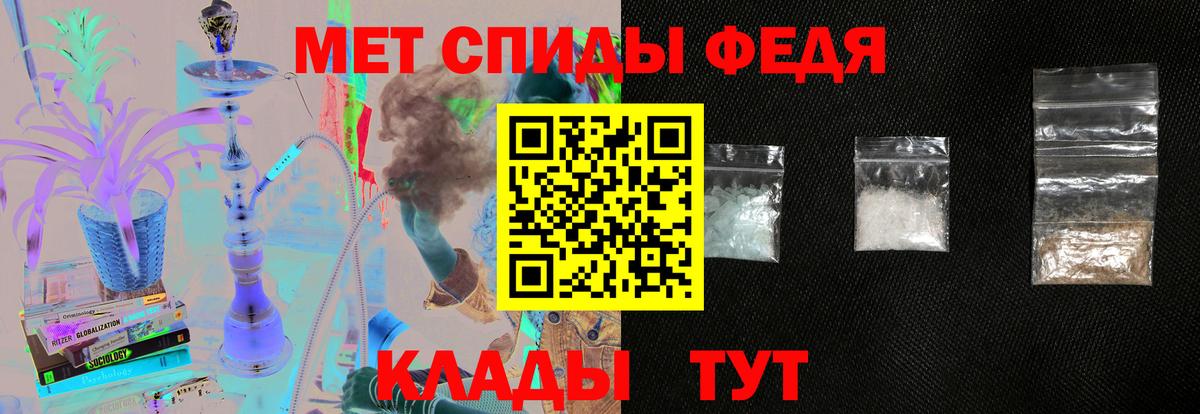 Amphetamine VHQ Юрга