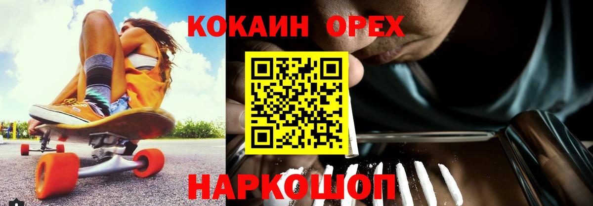 КОКАИН Боливия Юрга