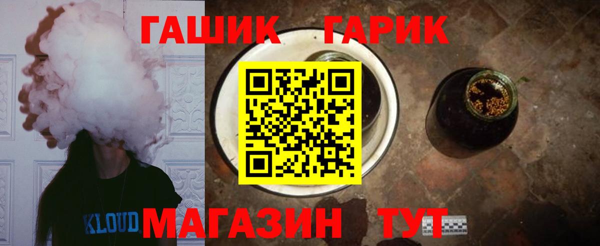 ГАШИШ VHQ Юрга