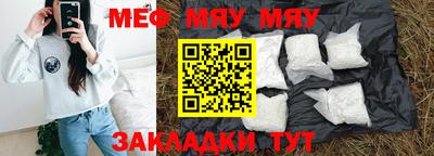 мефедрон VHQ Комсомольск-на-Амуре