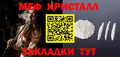 мяу мяу мука Коммунар