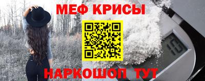 мефедрон VHQ Комсомольск-на-Амуре