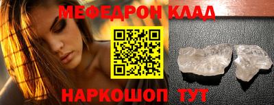 первитин Конаково