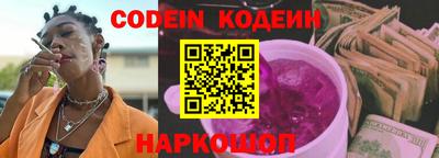 мефедрон VHQ Комсомольск-на-Амуре
