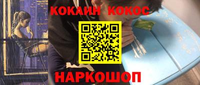 мефедрон VHQ Комсомольск-на-Амуре