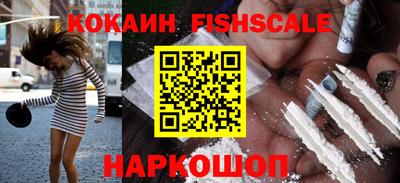мефедрон VHQ Комсомольск-на-Амуре