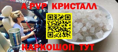 первитин Конаково