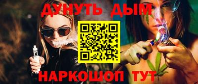 мяу мяу мука Коммунар