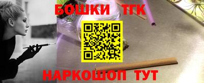 первитин Конаково