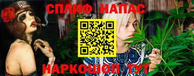 мефедрон VHQ Комсомольск-на-Амуре