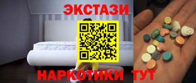 мефедрон VHQ Комсомольск-на-Амуре