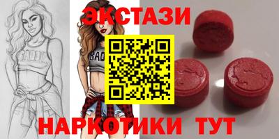 мяу мяу мука Коммунар