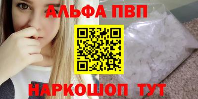 мефедрон VHQ Комсомольск-на-Амуре