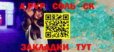 мефедрон VHQ Комсомольск-на-Амуре