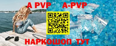 первитин Конаково