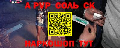 мефедрон VHQ Комсомольск-на-Амуре