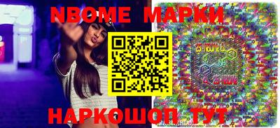 первитин Конаково