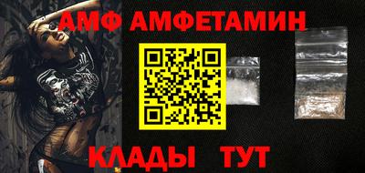 первитин Конаково