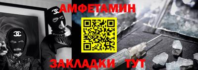 мяу мяу мука Коммунар