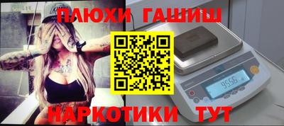 мефедрон VHQ Комсомольск-на-Амуре