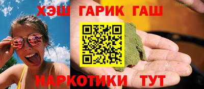мефедрон VHQ Комсомольск-на-Амуре