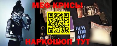 мяу мяу мука Коммунар