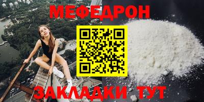 мефедрон VHQ Комсомольск-на-Амуре