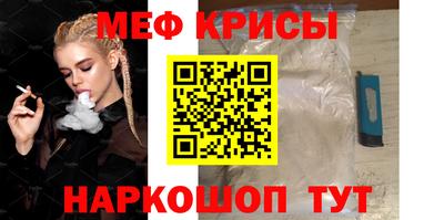 мефедрон VHQ Комсомольск-на-Амуре