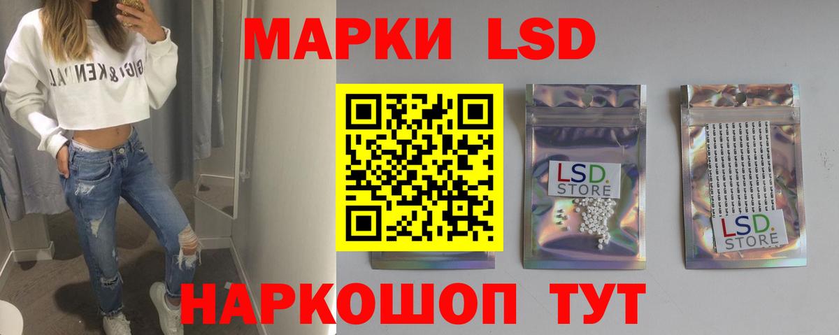 ЛСД экстази ecstasy Юрга