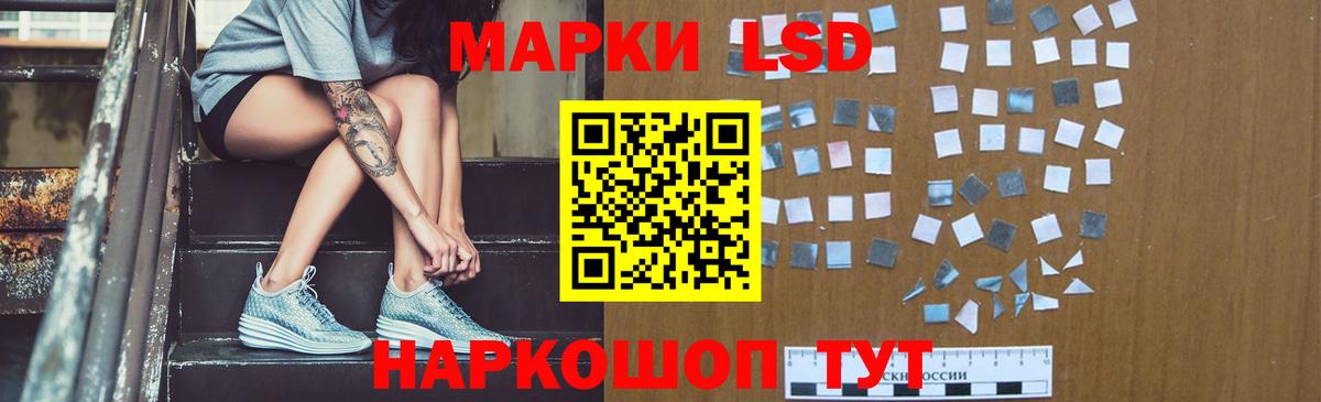 LSD-25 экстази ecstasy  Вход с VPN  Юрга  LSD-25 экстази ecstasy 