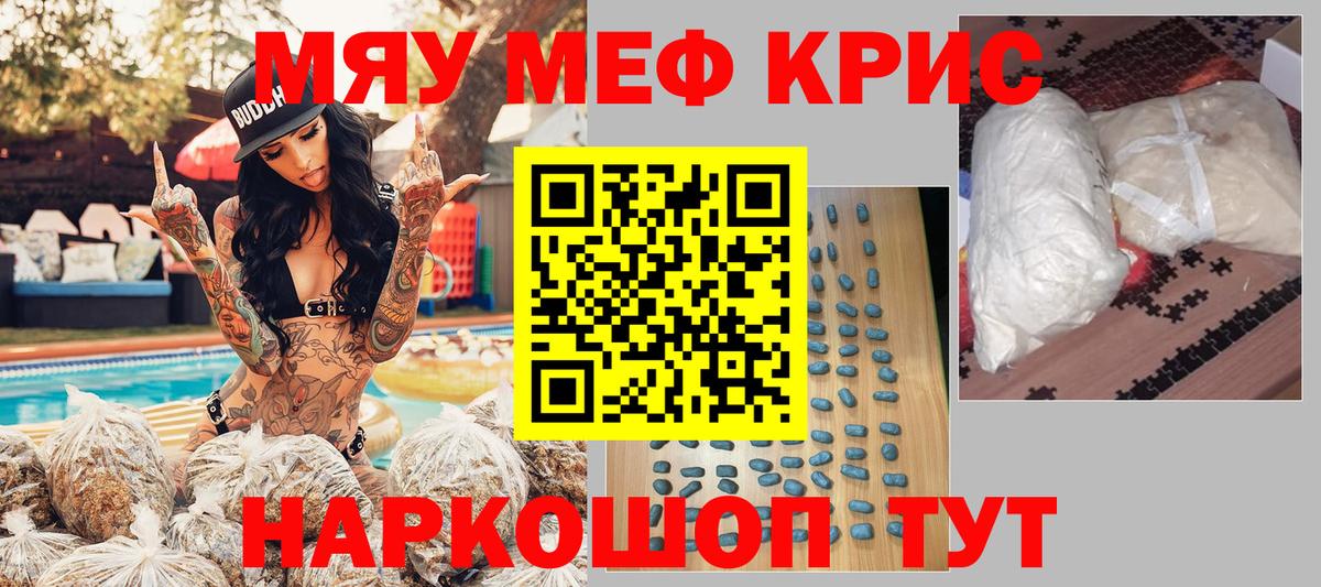МЕФ Юрга