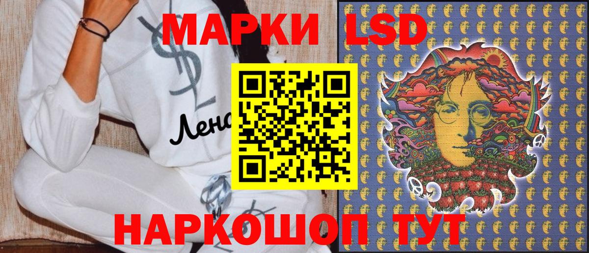 Юрга  Марки N-bome  Вход с VPN  Марки N-bome 1500мкг 