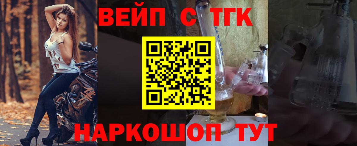 ТГК концентрат Юрга